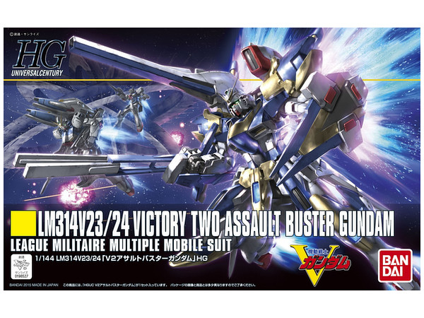HG UC 1/144 #189 V2 Assault Buster Gundam